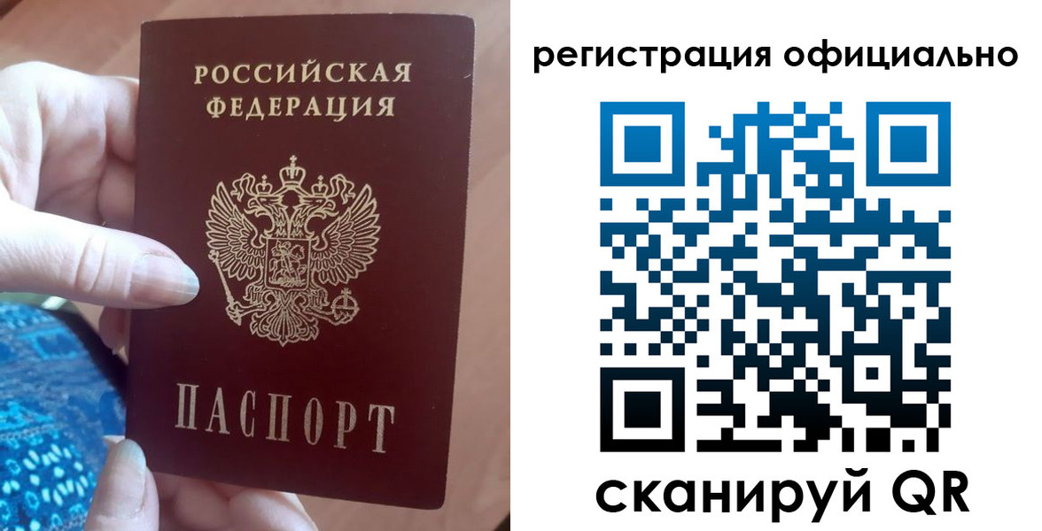 найти адрес прописки в Екатеринбурге