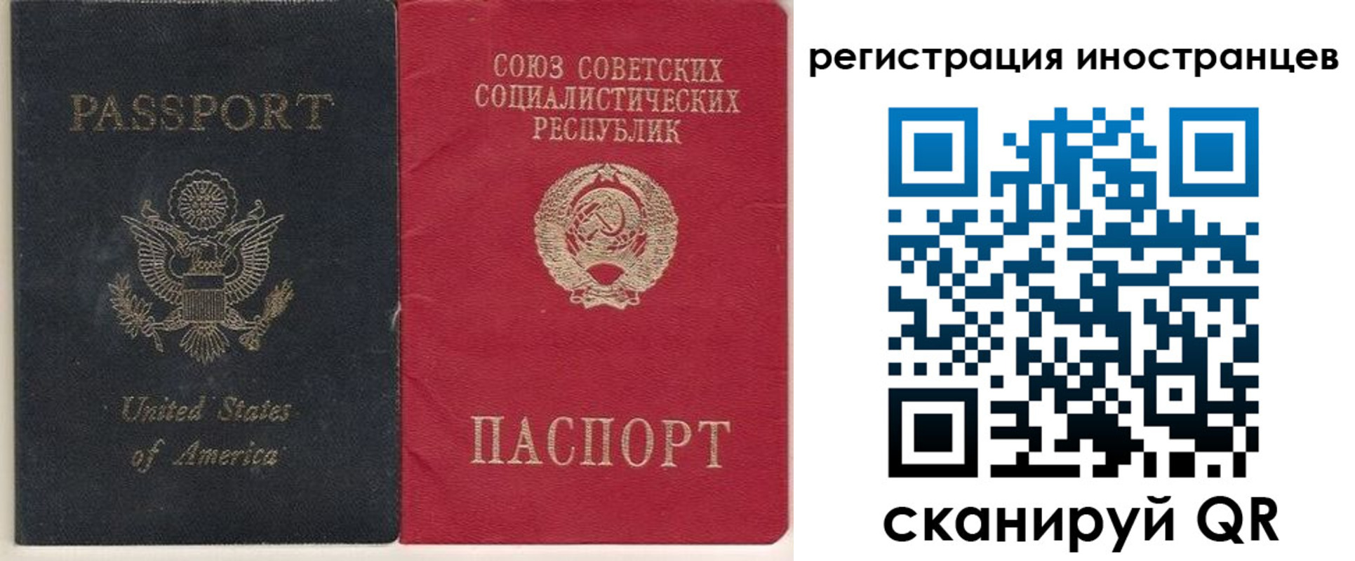 купить прописку в Екатеринбурге