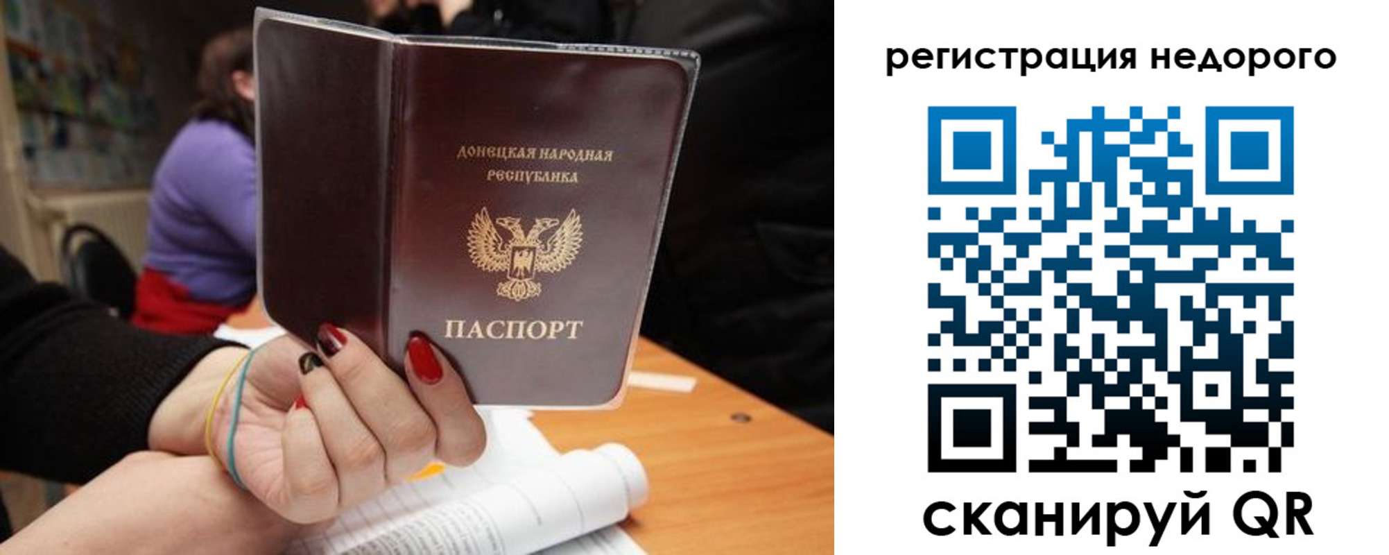временная регистрация госуслуги в Екатеринбурге