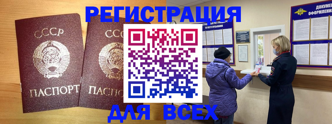 временная регистрация адрес в Екатеринбурге