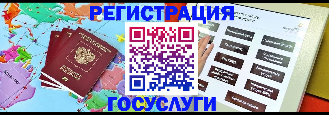 регистрация для школы в Екатеринбурге