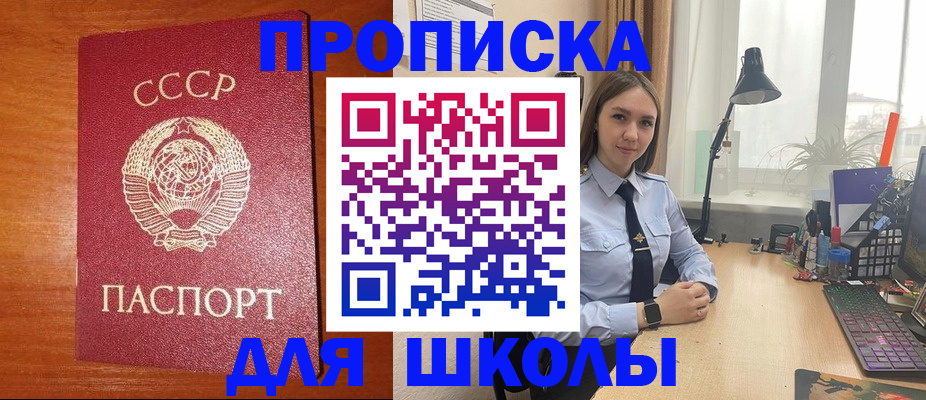 временная регистрация 2025 в Екатеринбурге